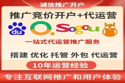 餐饮业SEM网络推广的巧妙运用